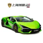 Lamborghini Revuelto 2025 из Китая