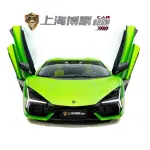 Lamborghini Revuelto 2025 из Китая