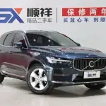 Volvo XC60 2022 из Китая