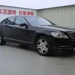 Mercedes-Benz S-Class 2010 из Китая