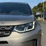 Land Rover Discovery Sport 2021 249 л.с. 249 л.с. из Китая