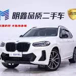 BMW X3 2022 из Китая