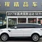 Land Rover Sport 2017 из Китая