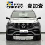 Mercedes-Benz GLE AMG 2023 из Китая