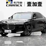 BMW 7 Series 2023 из Китая