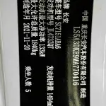 Changan UNI-T 2022 из Китая