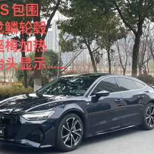 Audi A7 2021 из Китая