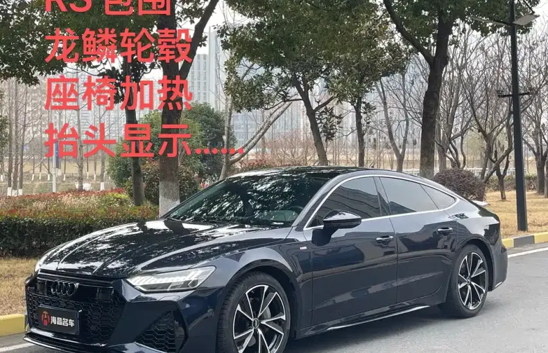 Audi A7 2021 из Китая