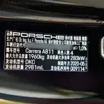 Porsche 911 2020 из Китая