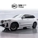 BMW X3 2022 из Китая