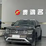 Volkswagen Teramont 2019 из Китая