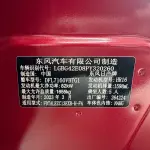 Nissan Tiida 2023 из Китая