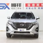 GAC Motor Trumpchi GS5 2021 из Китая