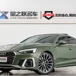 Audi A5 (Import) 2023 из Китая