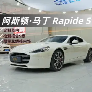 Aston Martin Rapide 2019 из Китая