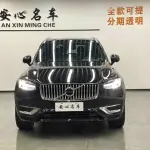 Volvo XC90 2022 из Китая