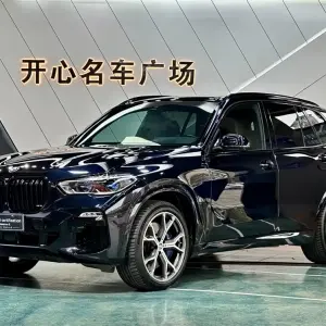 BMW X5 (Import) 2020 из Китая