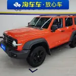 Tank Tank 300 2022 из Китая