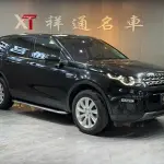 Land Rover Discovery Sport 2019 241 л.с. — лот 57842439 из Китая