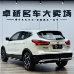 Nissan Qashqai 2025 из Китая