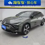 Citroen C5 X 2023 из Китая