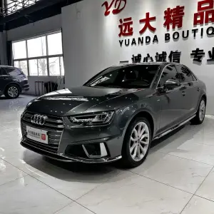 Audi A4L 2020 из Китая