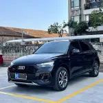 Audi Q5L 2025 из Китая