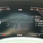 BMW 5 Series 2023 из Китая