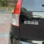 Honda CR-V 2012 из Китая