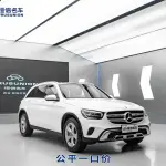 Mercedes-Benz GLC 2020 из Китая