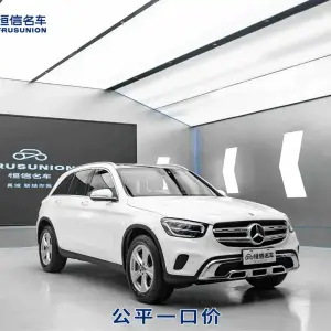 Mercedes-Benz GLC 2020 из Китая
