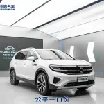 Volkswagen Talagon 2023 из Китая