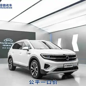 Volkswagen Talagon 2023 из Китая