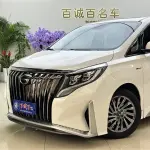 GAC Motor Trumpchi M8 2021 из Китая