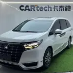 Honda Elysion 2023 из Китая