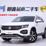 Volkswagen Tayron 2021 из Китая