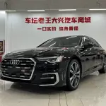 Audi A6L 2024 из Китая