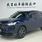 Honda XR-V 2023 из Китая