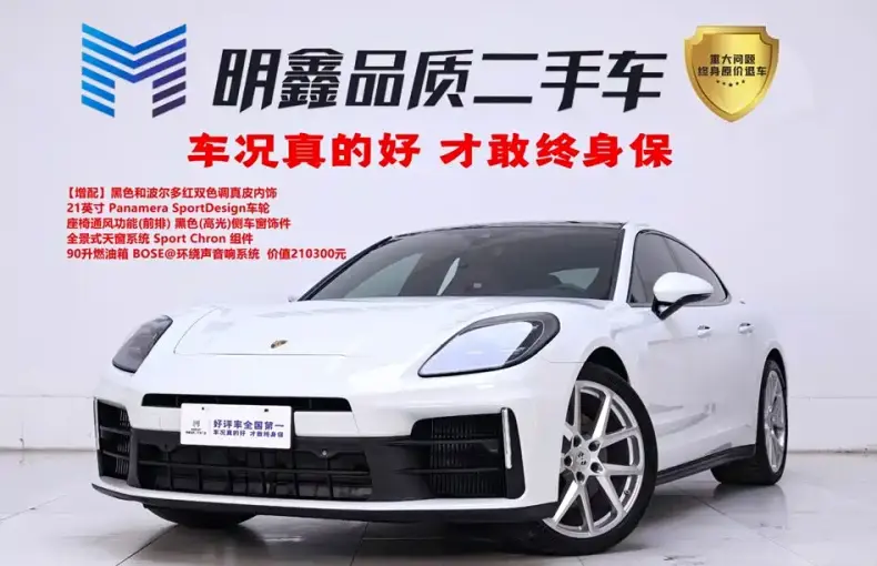Porsche Panamera 2024 из Китая