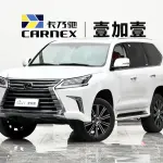 Lexus LX 2018 из Китая