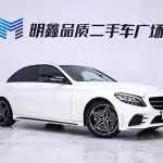 Mercedes-Benz C-Class 2020 из Китая