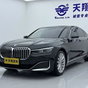 BMW 7 Series 2022 из Китая