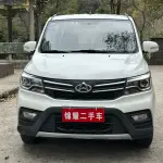 Kaicheng Ono S 2019 из Китая