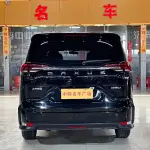 大通 G50 2023 из Китая