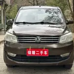 Fengguang Fengguang 350 2015 из Китая