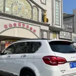 Haval H6 2018 из Китая