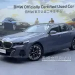 BMW 5 Series из Китая