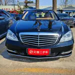 Mercedes-Benz S-Class 2013 из Китая