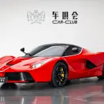 Ferrari LaFerrari 2015 из Китая