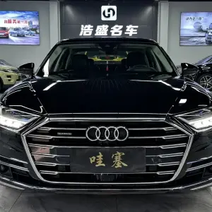 Audi A8 2020 из Китая